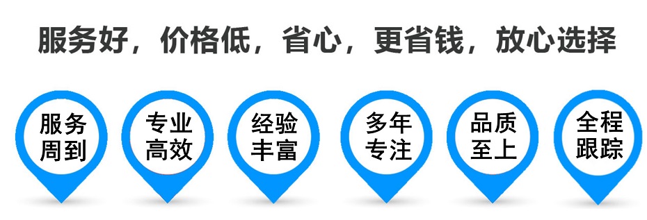 屯溪货运专线 上海嘉定至屯溪物流公司 嘉定到屯溪仓储配送